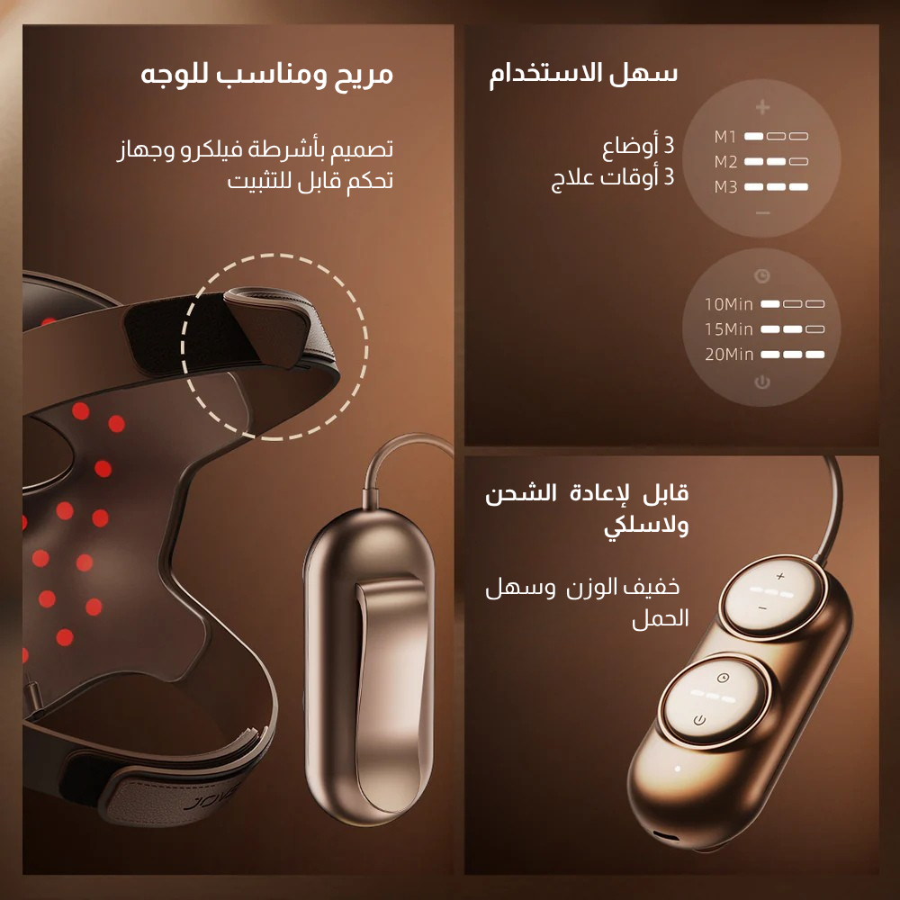 JOVS 4D Laser Light Therapy Mask