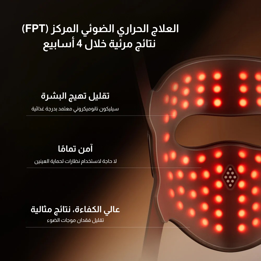 JOVS 4D Laser Light Therapy Mask