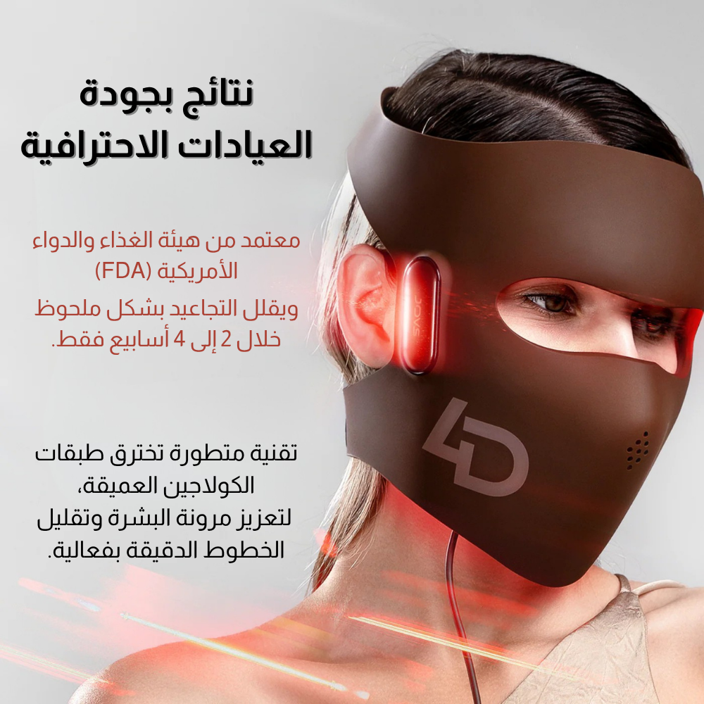 JOVS 4D Laser Light Therapy Mask